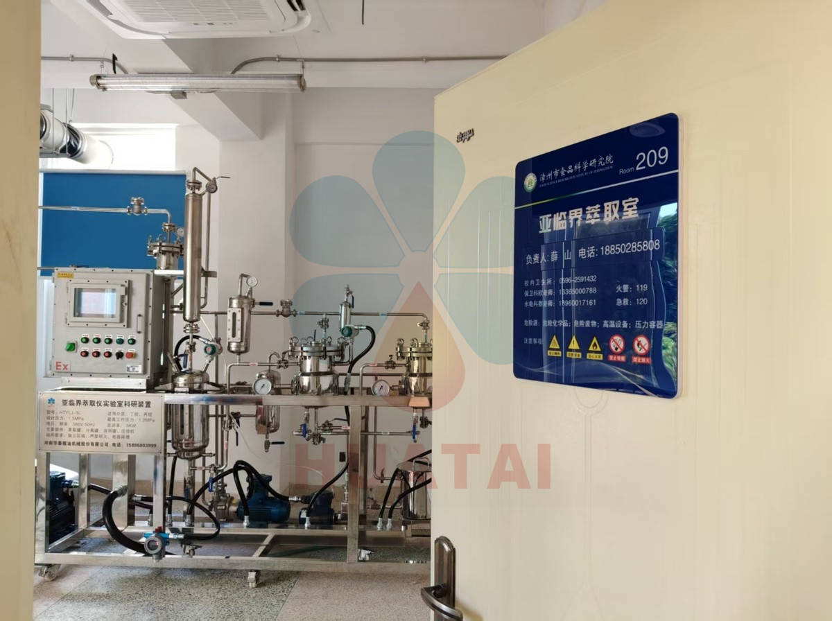 subcritical extraction plant